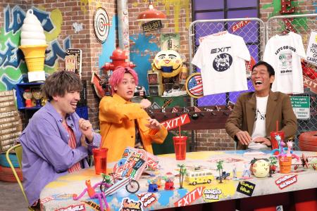 【フジテレビ】EXITがパーソナリティを務める “日本一