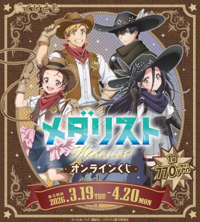 ウエスタン×ガンマンモチーフの西部劇風新規描き下ろ