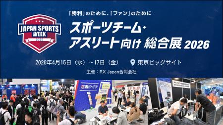 「勝利」や「マネタイズ」につながる製品・サービスが