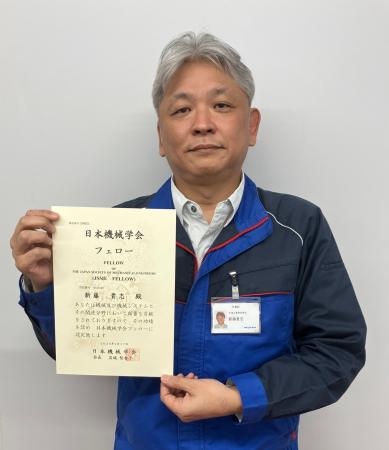 【三浦工業株式会社】三浦工業の新藤貴志が「日本機械