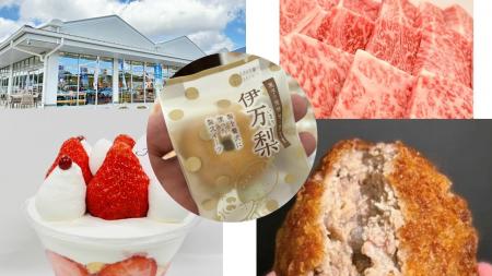 【佐賀・伊万里】３月の3連休に「道の駅伊万里」リニ