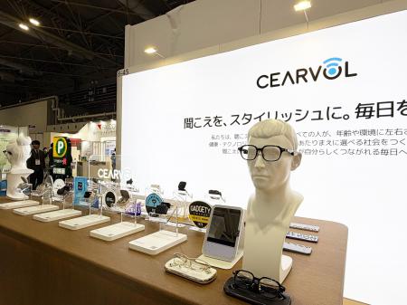 Cearvol、MEDICAL JAPAN OSAKA 2026に出展