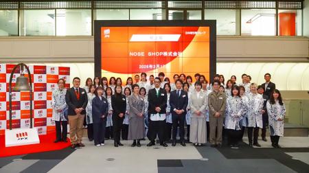 NOSE SHOP株式会社　TOKYO PRO Market上場に関するお