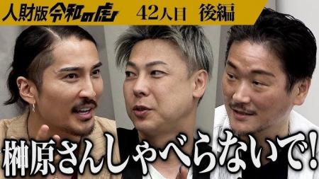 「ボランティア行く前に働けよ」から始まった逆転劇──