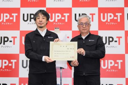 ひろゆきがUP-T（アップティー）のCMOに電撃就任！