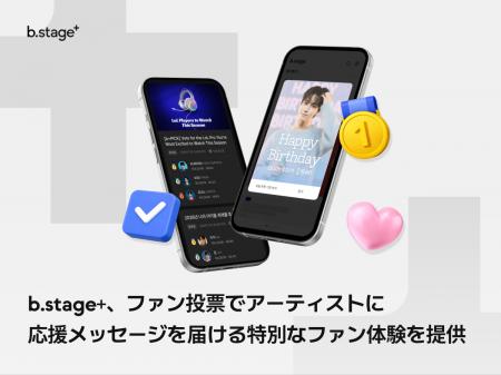 b.stage+、ファン投票でアーティストに応援メッセージ