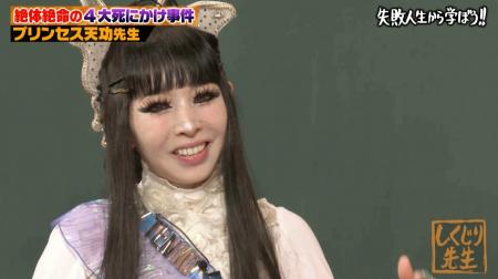 「死にかけた回数100回以上」世界的イリュージョニス