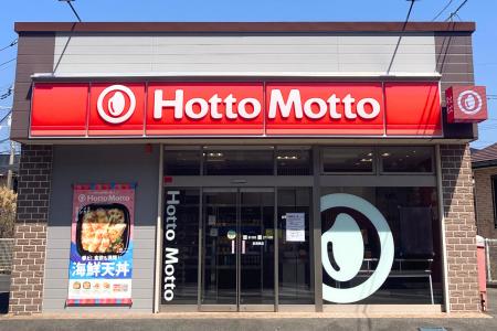 高知県第1号店！「ほっともっと」“ニッポンのお弁当を