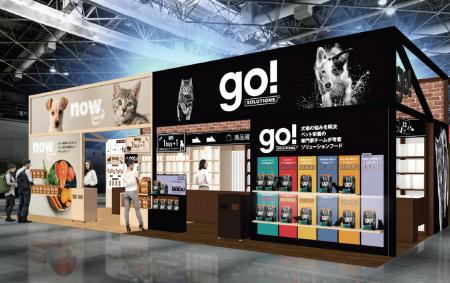 4月2日～4月5日「第15回インターペット東京」に出展！