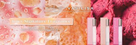 「rom&nd」のジューシーな世界観が香水に！「VASILISA