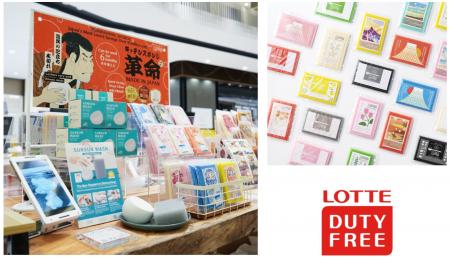 サンサンスポンジ、初の国内免税店での取扱いが決定！