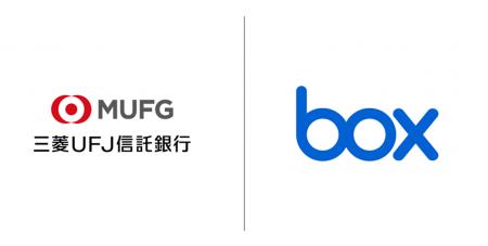 三菱UFJ信託銀行、AI時代のコンテンツ管理にBoxを採用