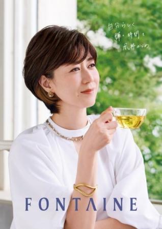 フォンテーヌのイメージキャラクター　凰稀かなめさん