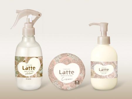 大人と子どもが一緒に使える「ｍa＆ｍe Latte(マー＆