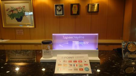 ピクシーダストテクノロジーズ、新潟・月岡温泉の老舗