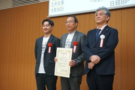 ドボク模型グランプリが「土木広報大賞2025」準優秀部