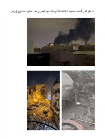 チェック・ポイント・リサーチ、中東情勢の緊張拡大に