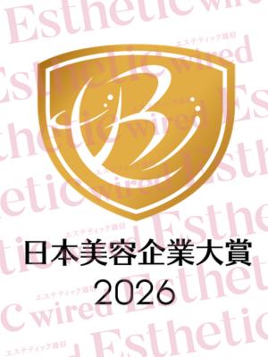 美容・健康業界の「強み」を「可視化」する唯一無二の
