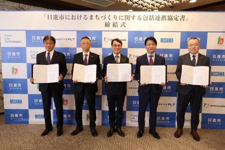 日進市におけるまちづくりに関する包括連携協定を締結