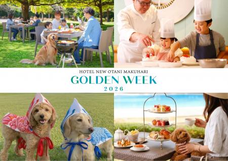 “元気なキッズ”も“ワンちゃん”も！GWは幕張リゾートで