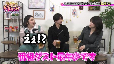 戦隊ヒーロー出身！ 番組史上最年少の20歳のイケメン