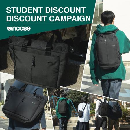 【期間限定】学生証提示で20％OFF｜Incaseが学割キャ