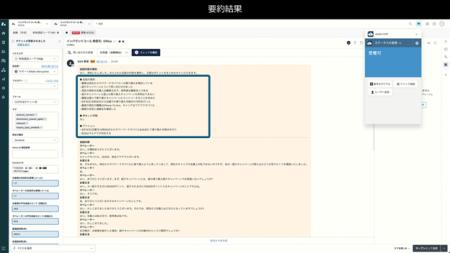 サーバーワークス、Amazon Connect・Zendesk連携パッ