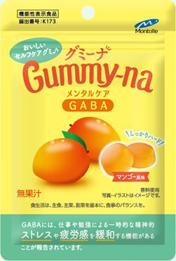 ストレスや疲労感をグミでセルフケア。モントワutf-8 ストレスや疲労感をグミでセルフケア。モントワutf-8