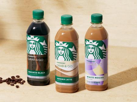 コーヒーの奥深さがアップ！「スターバックス GRAB＆G