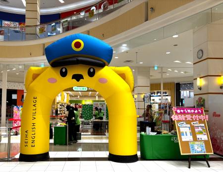 広がる「体験格差」をなくしたい。子ども向け体験型英