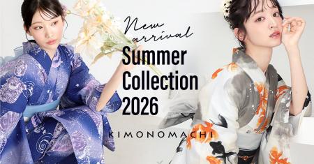 【2026年新作浴衣】京都発ブランドKIMONOMACHI オリジ