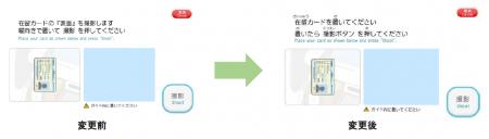 すべての人に、金融サービスの「安心・納得・自utf-8