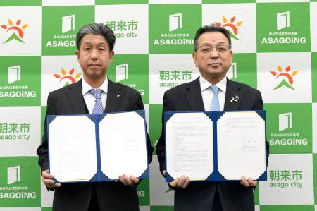 朝来市とケーエスケーとの災害時における医薬品等の供