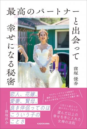 SNS総フォロワー30万人超のインフルエンサー・窪塚優