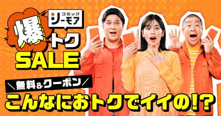小芝風花さん、木村昴さん、ハライチ澤部佑さん出演　