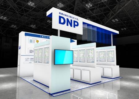 医療機器の設計・製造に関する展示会「Medtec Japan 2