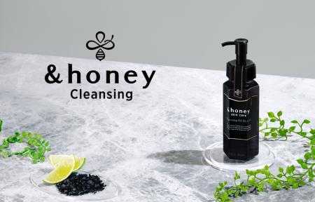 &honey の【黒】オイル、誕生。角栓・毛穴ケアで超つ