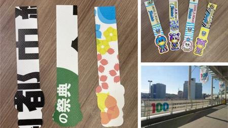 川崎市制100周年記念バナーを再活用 川崎市×フロンタ