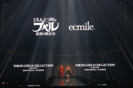 ecmile.が映画『映画 えんとつ町のプペル ～約束の時