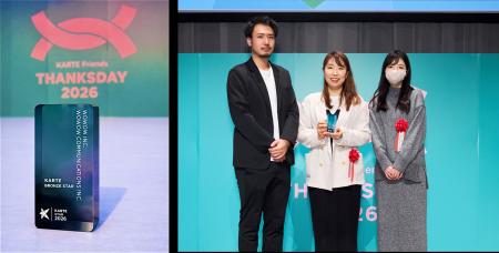 WOWOWコミュニケーションズ、プレイド主催アワーutf-8