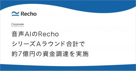 エンタープライズ向けのAIコンタクトセンターサービス