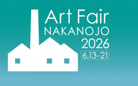 ビエンナーレで知る、アートフェアで買う、アーティス