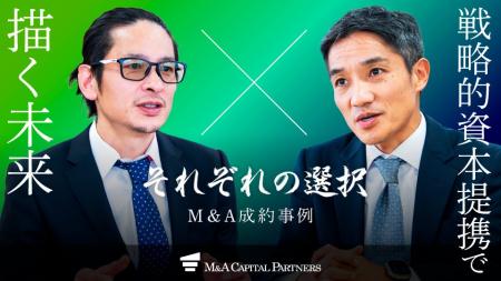 【ご成約】鳥取県の八百屋 岡田商店と経営支援企業 中