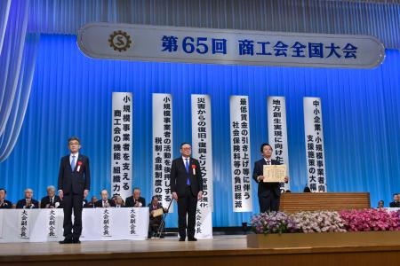 【埼玉県坂戸市】正職員7名の商工会が生成AI活用で年