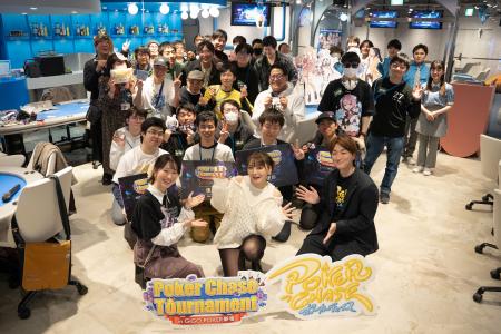 【アフターレポート】「ポーカーチェイス冬のオフライ