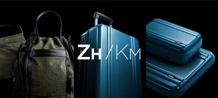 ZERO HALLIBURTON×三笘薫、コラボレーションバッグ　3