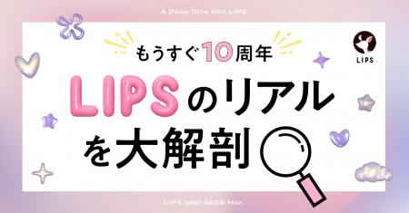 【LIPS labo】