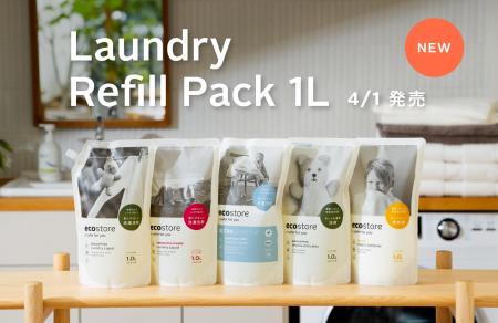 【ecostore】ランドリーアイテム5商品に1Lのリフィル