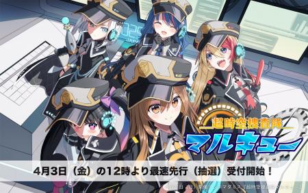 【１０９シネマズ木場】2026年6月21日（日）映画館で