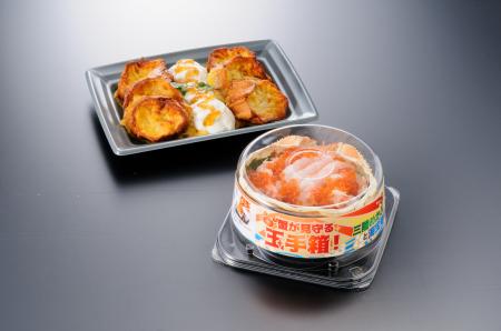 日本食糧新聞社主催　惣菜・べんとうグランプリ2026　